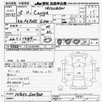 Mitsubishi CANTER лот № 20152 оценка 3.5  с аукциона в Японии 9
