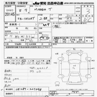 Mazda TITAN лот № 20145 оценка 3  с аукциона в Японии 9