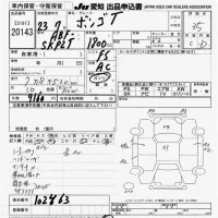 Mazda BONGO лот № 20143 оценка 3.5  с аукциона в Японии 9