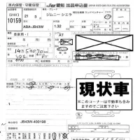 Suzuki JIMNY SIERRA лот № 10159 оценка -  с аукциона в Японии 8