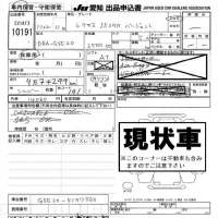 Lexus IS лот № 10191 оценка -  с аукциона в Японии 8