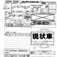 Mitsubishi PAJERO IO лот № 10214 оценка -  с аукциона в Японии 5