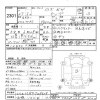 Isuzu GIGA лот № 2301 оценка 3  с аукциона в Японии 8