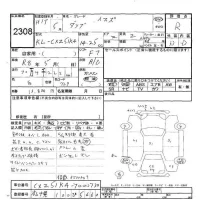 Isuzu GIGA лот № 2308 оценка R  с аукциона в Японии 8