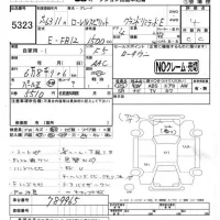 Nissan LAUREL SPIRIT лот № 5323 оценка 4  с аукциона в Японии 4