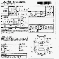 Mitsubishi MINICAB VAN лот № 8047 оценка 3.5  с аукциона в Японии 7
