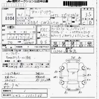 Honda ACCORD WAGON лот № 8104 оценка 3.5  с аукциона в Японии 7