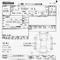 Toyota PIXIS SPACE лот № 8125 оценка 3  с аукциона в Японии 6