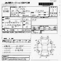 Audi A4 лот № 8146 оценка 3  с аукциона в Японии 7
