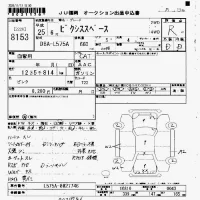 Toyota PIXIS SPACE лот № 8153 оценка R  с аукциона в Японии 7