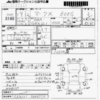 Toyota MARK X лот № 8168 оценка 3  с аукциона в Японии 7
