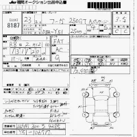 Nissan FUGA лот № 8187 оценка 3.5  с аукциона в Японии 3