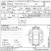 Audi TT лот № 80002 оценка 3.5  с аукциона в Японии 10