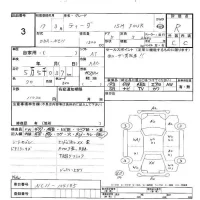 Nissan TIIDA лот № 3 оценка R  с аукциона в Японии 6