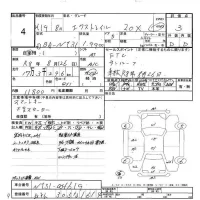 Nissan X-TRAIL лот № 4 оценка 3  с аукциона в Японии 6