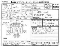 Mitsubishi CANTER лот № 1010 оценка 3.5  с аукциона в Японии 4