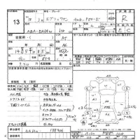 Suzuki EVERY WAGON лот № 13 оценка R  с аукциона в Японии 4