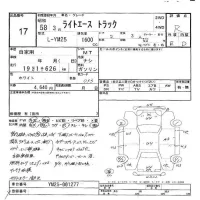 Toyota LITE ACE TRUCK лот № 17 оценка R  с аукциона в Японии 7
