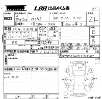 BMW MINI лот № 9023 оценка 4  с аукциона в Японии 5