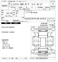 Fiat 500 лот № 2016 оценка 4  с аукциона в Японии 6