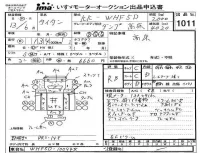 Mazda TITAN лот № 1011 оценка RB  с аукциона в Японии 4