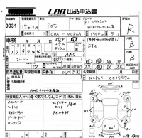 Toyota IST лот № 9031 оценка R  с аукциона в Японии 5