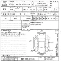 Volkswagen GOLF VARIANT лот № 80036 оценка 3.5  с аукциона в Японии 10