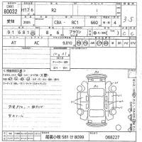 Subaru R2 лот № 80032 оценка 3.5  с аукциона в Японии 10