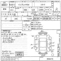 Subaru IMPREZA G4 лот № 80037 оценка R  с аукциона в Японии 10