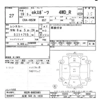 Mitsubishi EK SPORTS лот № 27 оценка 3.5  с аукциона в Японии 5