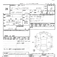 Mercedes-Benz B CLASS лот № 26 оценка R  с аукциона в Японии 5