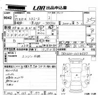 Toyota TOYOACE лот № 9042 оценка 3.5  с аукциона в Японии 5