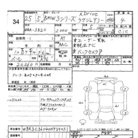 BMW 3-Series лот № 34 оценка 4  с аукциона в Японии 5