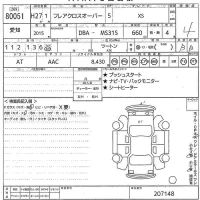 Mazda FLAIR лот № 80051 оценка 4  с аукциона в Японии 10