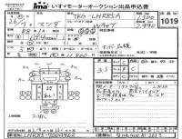 Mazda TITAN лот № 1019 оценка 3.5  с аукциона в Японии 2