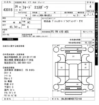Ford ECOSPORT лот № 43018 оценка 4  с аукциона в Японии 10