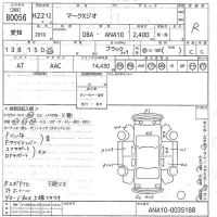 Toyota MARK X ZIO лот № 80056 оценка R  с аукциона в Японии 11