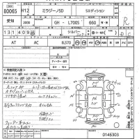 Daihatsu MIRA лот № 80065 оценка R  с аукциона в Японии 10