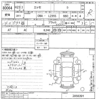Daihatsu Esse лот № 80064 оценка R  с аукциона в Японии 10