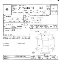 Toyota PIXIS EPOCH лот № 48 оценка 4  с аукциона в Японии 5