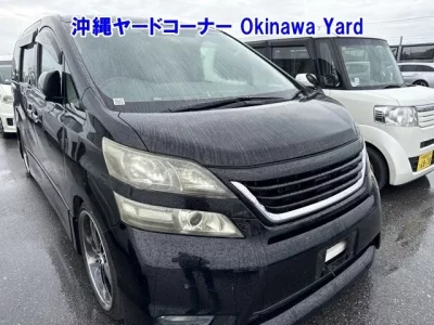 Toyota VELLFIRE  с аукциона в Японии