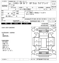 Citroen C4 лот № 2042 оценка 3.5  с аукциона в Японии 6