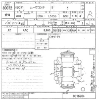 Daihatsu MOVE CONTE лот № 80072 оценка R  с аукциона в Японии 10