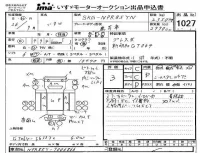 Isuzu ELF лот № 1027 оценка 3  с аукциона в Японии 2