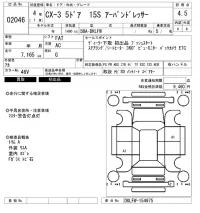 Mazda CX-3 лот № 2046 оценка 4.5  с аукциона в Японии 6