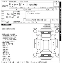 Nissan LEAF лот № 43027 оценка 3  с аукциона в Японии 10