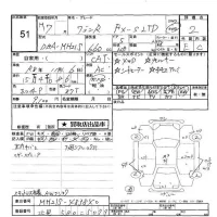 Suzuki WAGON R лот № 51 оценка 2  с аукциона в Японии 5