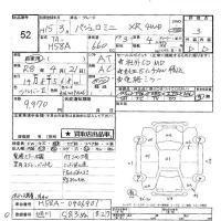 Mitsubishi PAJERO MINI лот № 52 оценка 3  с аукциона в Японии 5