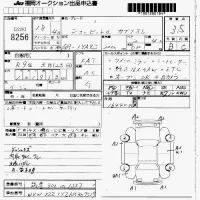 Volkswagen NEW BEETLE лот № 8256 оценка 3.5  с аукциона в Японии 6