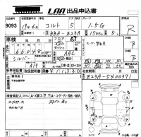 Mitsubishi COLT лот № 9093 оценка R  с аукциона в Японии 5